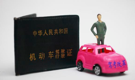 科一|4月1号是不是科一和科四不用考了