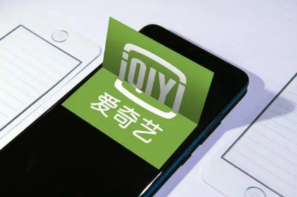 爱奇艺|爱奇艺极速版不是会员也能看vip内容吗