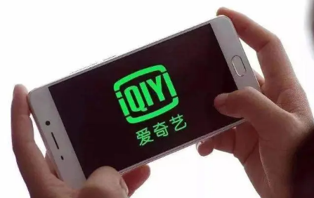 爱奇艺|爱奇艺极速版不是会员也能看vip内容吗