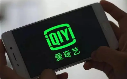 爱奇艺极速版|爱奇艺极速版提现有风险吗