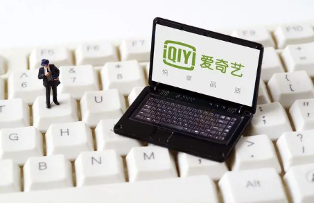 爱奇艺极速版|爱奇艺极速版提现有风险吗