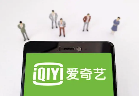 爱奇艺极速版|爱奇艺极速版提现有没有门槛限制