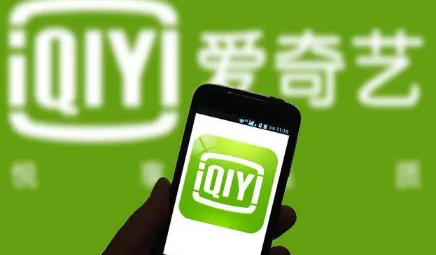 爱奇艺极速版|爱奇艺极速版拉新多少钱