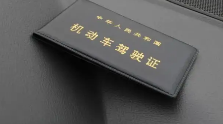 2022|2022年免费考驾驶证是真的吗