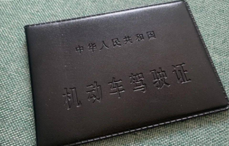 2022|2022年免费考驾驶证是真的吗