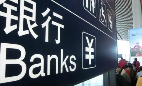 银行|银行活期利息多久结算一次