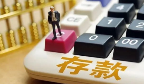 银行|银行定期自动转存好还是不自动好