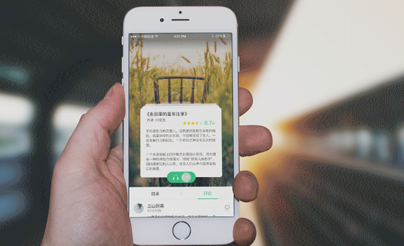 番茄畅听|番茄畅听邀请新人多少钱