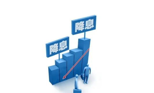 降息|2022年4月会降息吗