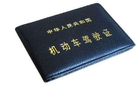 驾照|考驾照快过期了可以申请延期吗