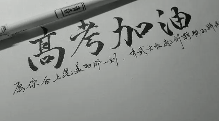 高考|2022高考不可以上厕所吗