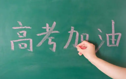 职高|2022职高高考能报与自己不同的专业吗