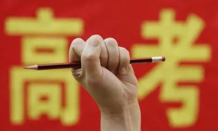 高考|2022高考看考场需要带准考证吗