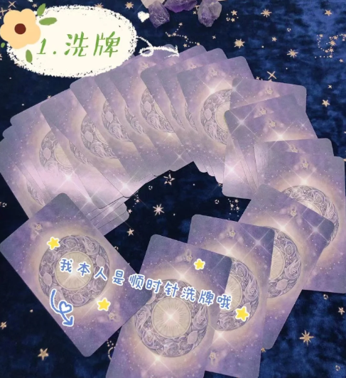 塔罗牌|花影塔罗牌有逆位吗