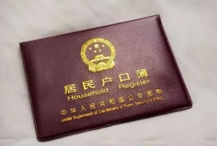 ?五一|2022五一期间可以给小孩上户口吗