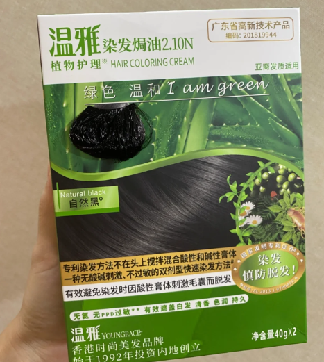 温雅|温雅染发剂质量怎么样好不好