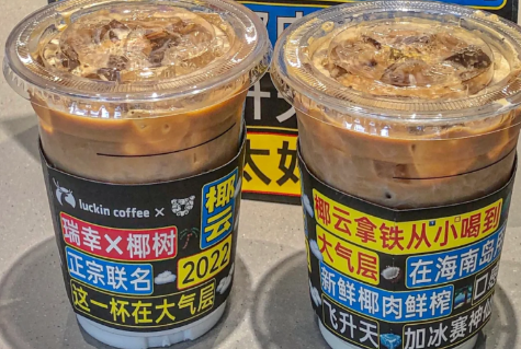 瑞幸|瑞幸椰树牌椰汁联名好喝吗