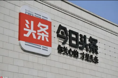 今日头条极速版|今日头条极速版邀请新人三天后怎么拿钱