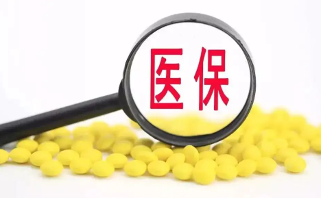 腰间盘突出|腰间盘突出腿疼买重疾险会被拒保吗