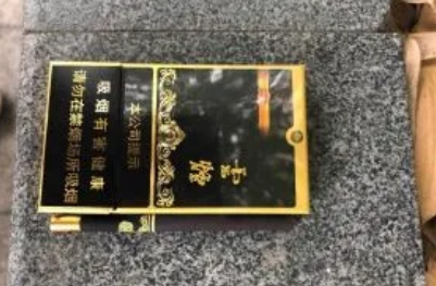 云烟黑金刚|云烟黑金刚有假烟吗