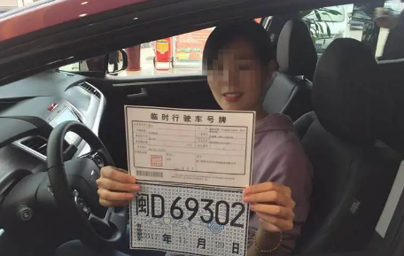汽车|为什么临时牌闯红灯很少扣分