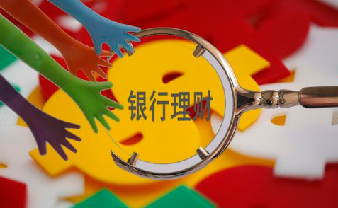 理财|为什么最近理财都是亏的2022