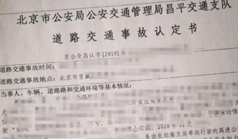 交警|拿了事故认定书交警就不管了吗