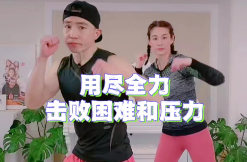 毽子操|毽子操可以练到哪里