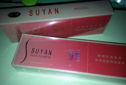 苏烟|苏烟多少钱一包