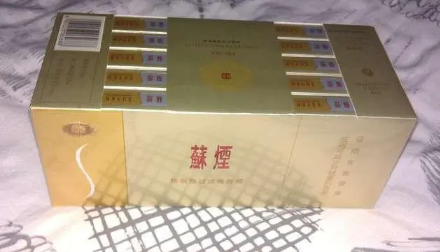 苏烟|苏烟多少钱一包
