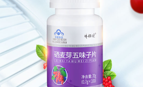 硒芽五梅|贡栖五梅是药还是水果