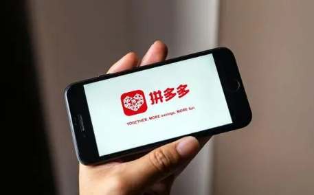 拼多多|拼多多看视频一天能赚多少钱
