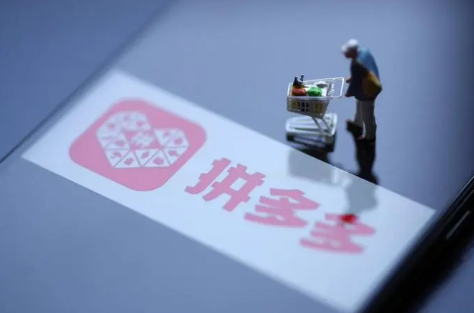 拼多多|拼多多看视频一天能赚多少钱