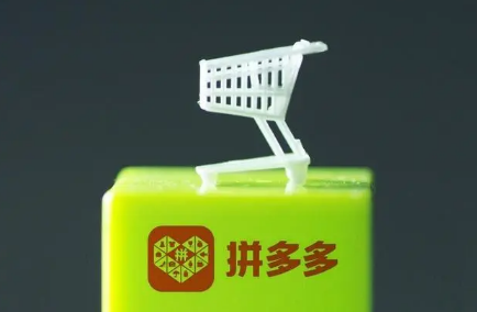 拼多多|拼多多看视频赚钱是真的吗