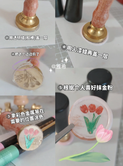 火漆蜡|火漆蜡是什么材料