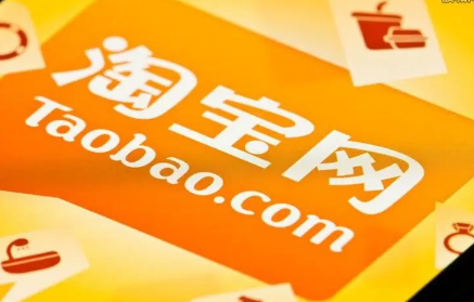 淘宝|2022年淘宝618活动什么时候开始