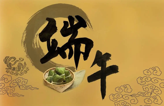 端午节|2022年端午节出生的宝宝取什么名字好
