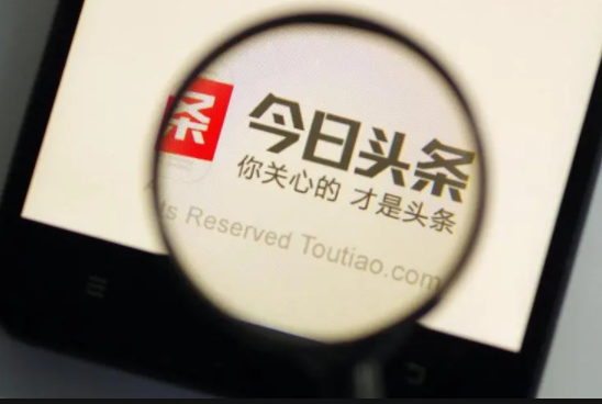 今日头条极速版|今日头条极速版五一活动完成要拉多少人2022