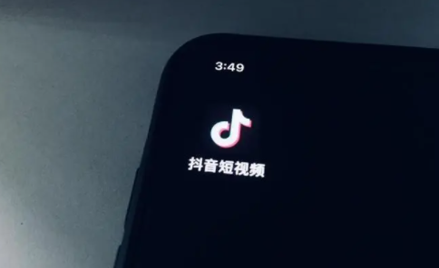 抖音极速版|抖音极速版五一活动一个人只能助力一次吗