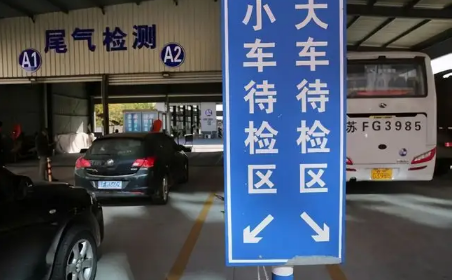 年检|改灯能过年检吗