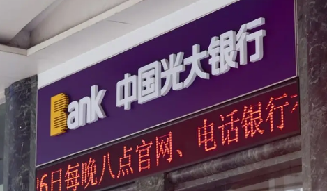 银行|死期存卡上还是存折上安全