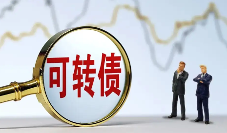 可转债|可转债是公司债吗