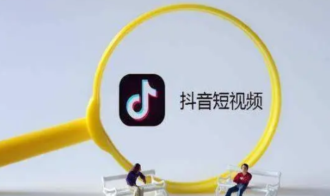 抖音|玩抖音都是社会最底层的人吗