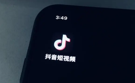 抖音|抖音即将下架是真的吗2022