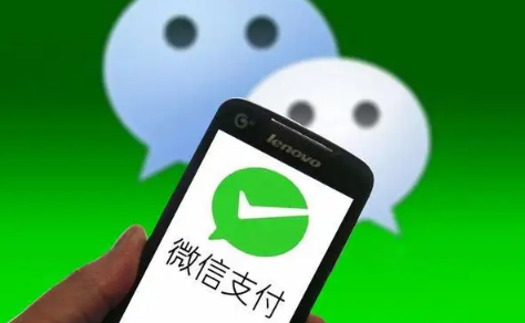 微信|零钱通适合存大笔钱吗