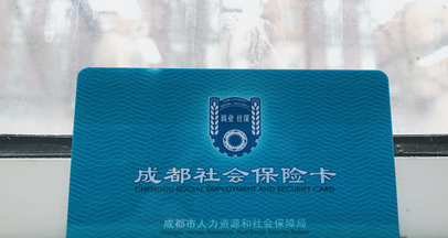 医保卡|医保卡和社保卡是同一张卡吗
