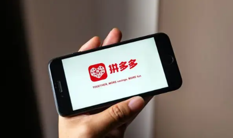 拼多多|拼多多福气满满多少次才能成功2022