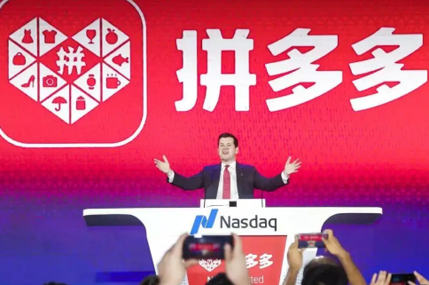 拼多多|拼多多提现2000有人成功吗