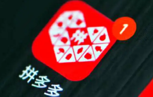 拼多多|拼多多提现2000元钻石后面是什么