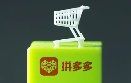 拼多多|2022拼多多618活动什么时候开始